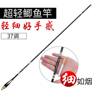名靓高端小玲珑鲫鱼竿钓鱼竿46调超轻超细手竿台钓竿2.7/3.6/ 竹黄4.8米+竿稍+勾漂线组