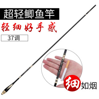 名靓高端小玲珑鲫鱼竿钓鱼竿46调超轻超细手竿台钓竿2.7/3.6/ 竹黄4.8米+竿稍+勾漂线组