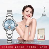 飞亚达 柿柿如意系列 女士机械手表
