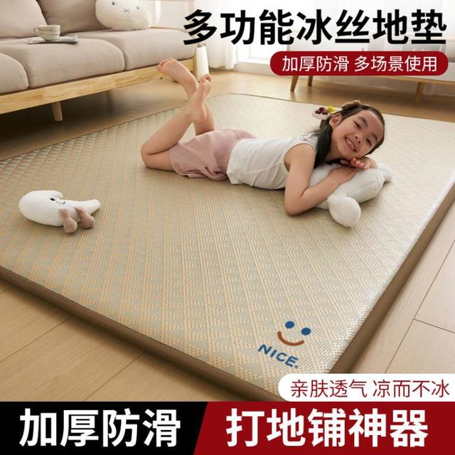 宝缦 Bermo 日式简约榻榻米席午睡垫打地铺凉席加厚冰丝席学生地垫