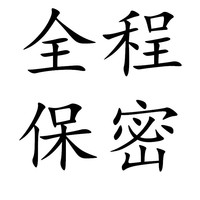性感丝袜渔网袜黑丝情调制服蝴蝶结连裤蕾丝边夏季薄款中筒袜子女 均码 (39-45.5)