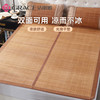 洁丽雅 夏季老式竹席凉席家用席子 天然竹席 150cm*200cm