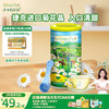 爷爷的农场 GRANDPA'S 爷爷的农场 Grandpa's Farm宝宝清火宝菊花晶婴儿降火清清宝莱阳慈梨膏儿童泡水喝