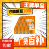 沙棘原浆30ml独立包装鲜榨沙棘汁无添加NFC正宗沙棘鲜果汁饮料DH 沙棘原浆30袋（30ml*30袋）