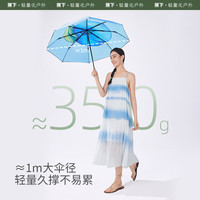 蕉下伞太阳伞小巧便携遮阳防晒防紫外线雨伞女晴雨两用伞夏季外出打伞 嬉梅【果趣黑胶三折伞】