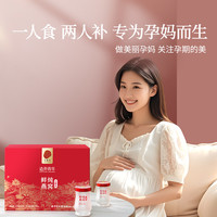 【同仁堂品牌】北京同仁堂鲜炖燕窝即食滋补