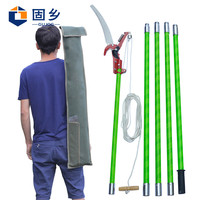 固乡 GU.ANG 高枝剪 高枝锯 4米一套+户外包