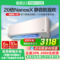 松下 Panasonic KFR-35GW/BpLGQ10N 一级能效 壁挂式空调 1.5匹