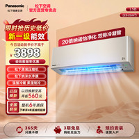 松下 Panasonic 1.5匹空调变频冷暖两用新一级能效家用卧室挂机LG13KQ10N官方