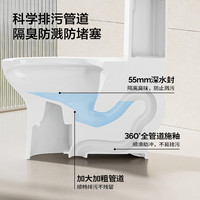 九牧 11376-2-2 喷射虹吸式抽水马桶