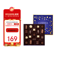 歌帝梵 流金系列金装混合巧克力礼盒 215克 19颗