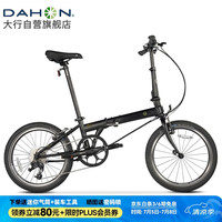 DAHON 大行 P8 折叠自行车 KBC083 消光黑 20英寸 8速