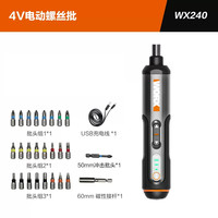 威克士 WX242 电动螺丝刀 3.6V 直流电 WX240 标配