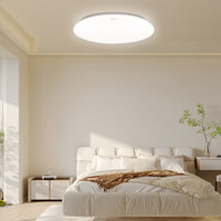 易来 Yeelight 全光谱护眼吸顶灯具 智能米家APP歆月C400