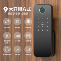 京物质选 老式防盗门牛头锁改智能锁不锈钢铁门电子指纹密码户外庭院防水锁 典雅黑深度防水 指导安装