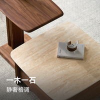 朴愫木作实木茶几可升降边几客厅简约家用黑胡桃木洞石岩板茶几桌 和弦-洞石茶几丨8月底