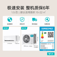 云米 大1.5匹新一级能效挂式家用空调冷暖变频KFRd-35GW/Y3PQ7-A1以旧