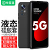 Biaze 适用小米12s手机壳 xiaomi12x/12保护套后壳 镜头全包超轻薄防摔液态硅胶软外壳 男女款 JK123黑