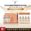 WHOO 2套天气丹光耀焕活紧颜水乳2件装 *2套 焕活精粹 塑弹淡纹