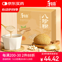 和治 八珍粉 375g 25g*15袋