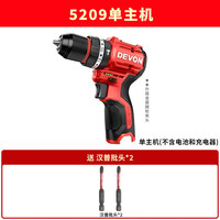 大有 手电钻5209充电冲击钻多功能起子机锂电钻家用电手钻电动工具 50牛冲击钻5209单主机 送2支汉