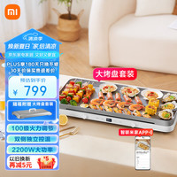 米家 MIJIA MDCLD01ACM 电磁炉
