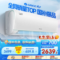 格力 GREE 云锦三代1.5匹一级能效变频冷暖高温自清洁智能WIFI除湿壁挂式家用空调KFR-35GW/NhAe1BAt