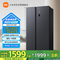 米家 MIJIA WMSA墨羽岩系列 BCD-610WMSA 风冷对开门冰箱 610L 墨羽岩