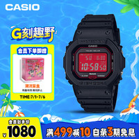 CASIO 卡西欧 G-SHOCK 强韧之心 CityBattle主题系列 运动腕表