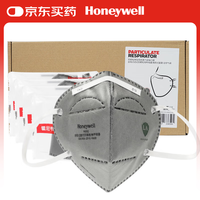 Honeywell KN95活性炭口罩H950防雾霾装修异味飞沫工业粉尘耳戴25只/盒