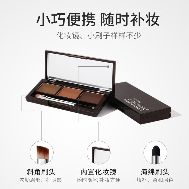 眉粉旗舰店官方正品女防水防汗不脱色持久男专用眼影修容三一体盘