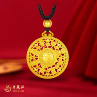 老凤祥黄金足金八宝罗盘黄金吊坠品牌珠宝黄金吊坠足金999挂坠 约22.18g
