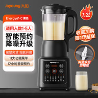 九阳 L12-Energy61 破壁料理机 摩卡棕
