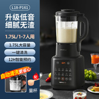 九阳 L18-P161 破壁料理机