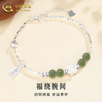 中国黄金925纯银好运莲莲手链女碎银子手串福牌手饰女生生日礼物 【京速达】喜乐好运莲花手链