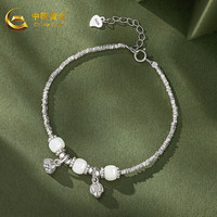 中国黄金925纯银好运莲莲手链女碎银子手串福牌手饰女生 【京速达】碎银子两世欢手链