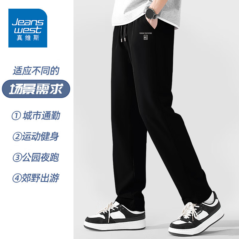 黑#山雾X