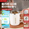 美厨 MCB6759 保温杯 500ml 灰色盖