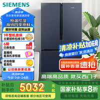 移动端、京东百亿补贴：西门子 SIEMENS 605升十字四开对开门家用冰箱家电国家