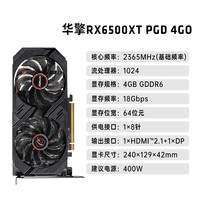 AMD 华硕讯景RX6750GRE/盈通7700XT7800XT巨齿鲨华擎电竞独立显卡