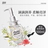 Amino mason 阿蜜浓梅森 aminomason 阿蜜浓梅森柔顺护发精油女防毛躁干枯修复发丝染烫