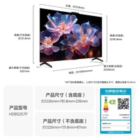 华为 HUAWEI 智慧屏Vision 4SE New 55英寸超高清平板电视