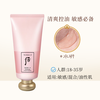 WHOO 拱辰享洁面膏补水保湿温和深层清洁卸淡妆洗面奶180ml官方