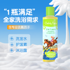 Childs Farm ChildsFarm三合一洗发沐浴露护发素儿童农场游泳专用除去氯洗发水