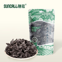 膳蔻 长白山黑木耳东北特产干货东北单片无根肉厚100g/1袋