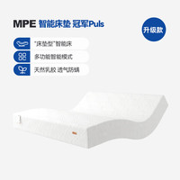 MPEBEDDING 电动升降 智能床垫+床框