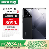小米 Xiaomi 14 5G手机 12GB+256GB 黑色 第三代骁龙8
