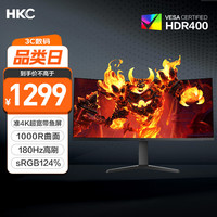 HKC 34英寸21:9带鱼屏WQHD准4K超清180Hz高刷1ms曲面1000R游戏电竞HDR400升降旋转显示器 猎鹰CG343U