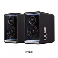 漫步者 HALO2.0深渊监听音响桌面蓝牙台式家用客厅音箱电脑低音炮