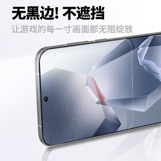 铁布衫 高清防爆抗指纹 手机钢化膜